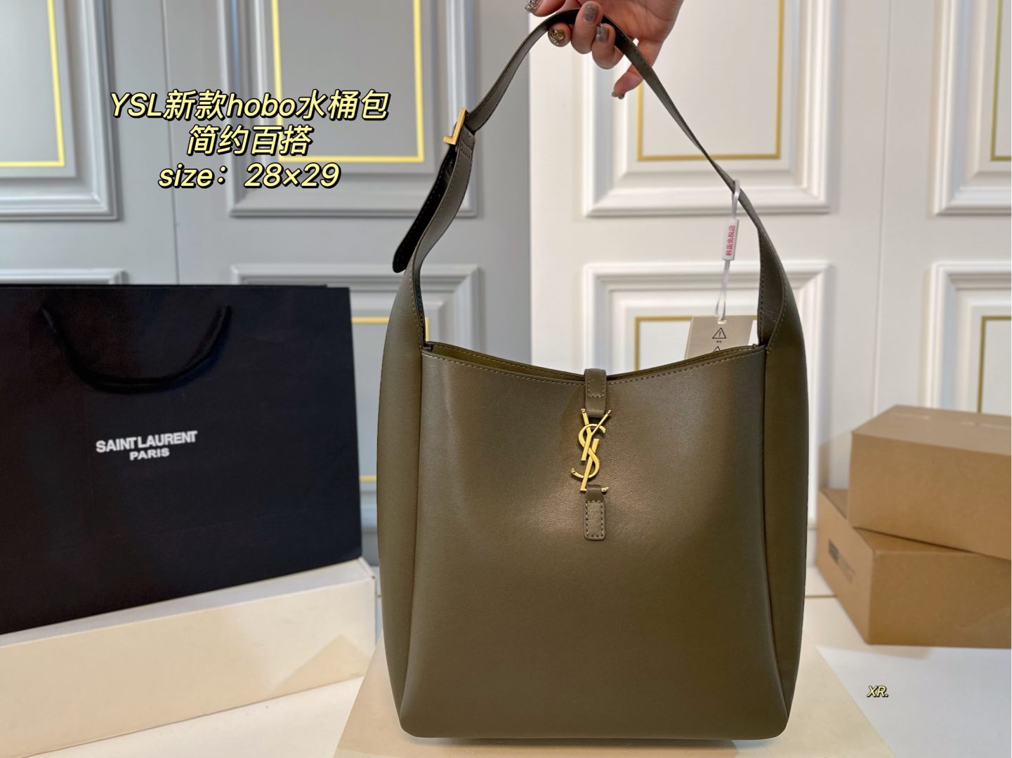 YSL bag 128